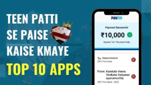 Teen Patti Real Cash Game Teen Patti Se Paise Kaise Kmaye Best 3 Patti Earning App